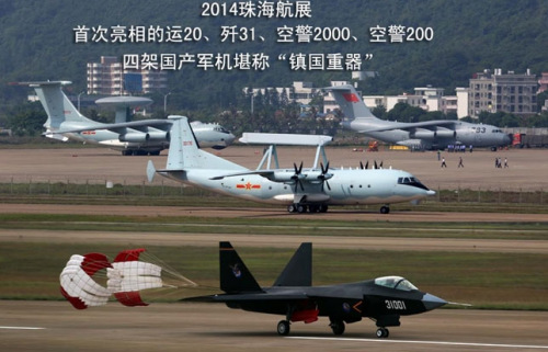  2014麣չ״չʾ\2031վ2000վ200ļ܇a܊CQ(zhn)һͳɞ˂PעĽcDƬΞվ2000()\20վ20031(ƴD)