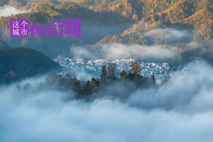 安徽歙縣：一生癡絕處，常作村里人