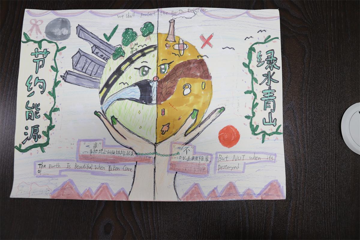 《節(jié)約能源，綠水青山》戴酋安 10歲
