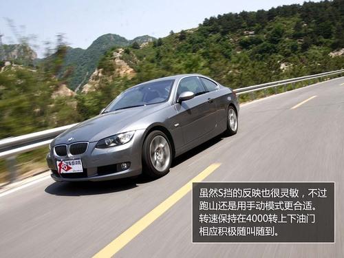 ȫyԇR330i Coupe