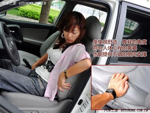 汽車之家 一汽豐田 豐田rav4 2.4at 豪華版