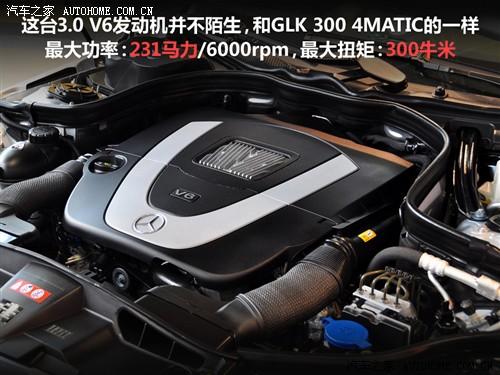 汽車(chē)之家 進(jìn)口奔馳 進(jìn)口奔馳e級(jí) 09款 e 300 時(shí)尚型