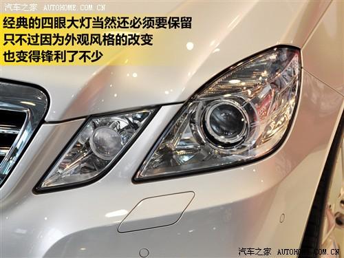 汽車(chē)之家 進(jìn)口奔馳 進(jìn)口奔馳e級(jí) 09款 e 300 時(shí)尚型