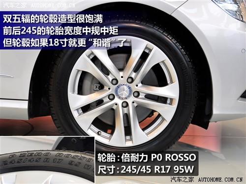 汽車(chē)之家 進(jìn)口奔馳 進(jìn)口奔馳e級(jí) 09款 e 300 時(shí)尚型