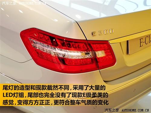 汽車(chē)之家 進(jìn)口奔馳 進(jìn)口奔馳e級(jí) 09款 e 300 時(shí)尚型