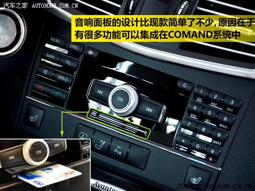 汽車之家 進(jìn)口奔馳 進(jìn)口奔馳e級(jí) 09款 e 300 時(shí)尚型