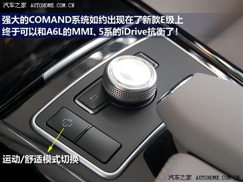 汽車之家 進(jìn)口奔馳 進(jìn)口奔馳e級(jí) 09款 e 300 時(shí)尚型