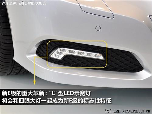 汽車(chē)之家 進(jìn)口奔馳 進(jìn)口奔馳e級(jí) 09款 e 300 時(shí)尚型