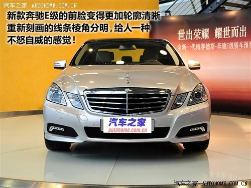 汽車(chē)之家 進(jìn)口奔馳 進(jìn)口奔馳e級(jí) 09款 e 300 時(shí)尚型