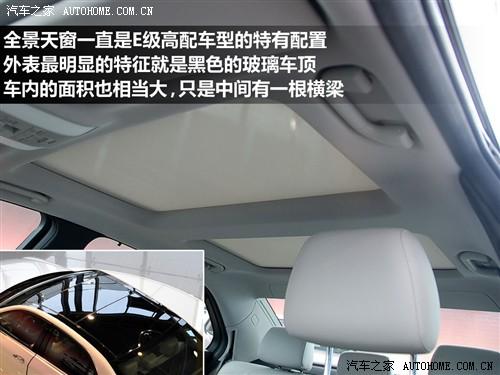 汽車之家 進口奔馳 進口奔馳e級 09款 e 300 時尚型
