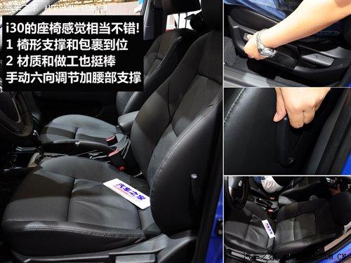 都市休閑vs細(xì)節(jié)把握 靜態(tài)評(píng)測現(xiàn)代i30 汽車之家 都市休閑vs細(xì)節(jié)把握 靜態(tài)評(píng)測現(xiàn)代i30 汽車之家