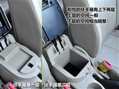 汽車之家 江淮汽車 和悅 08款 基本型