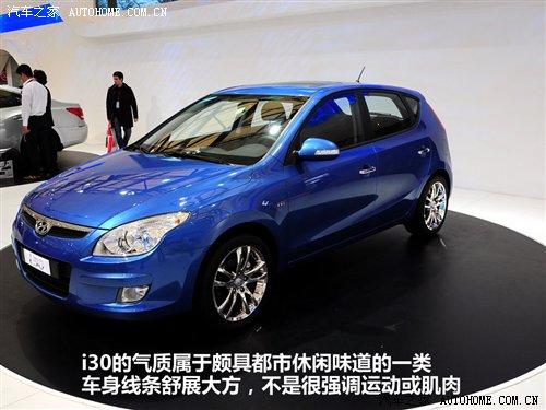 都市休閑vs細(xì)節(jié)把握 靜態(tài)評(píng)測現(xiàn)代i30 汽車之家 都市休閑vs細(xì)節(jié)把握 靜態(tài)評(píng)測現(xiàn)代i30 汽車之家