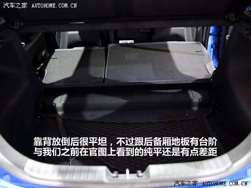 都市休閑vs細(xì)節(jié)把握 靜態(tài)評(píng)測現(xiàn)代i30 汽車之家 都市休閑vs細(xì)節(jié)把握 靜態(tài)評(píng)測現(xiàn)代i30 汽車之家