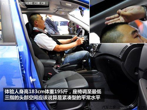 都市休閑vs細(xì)節(jié)把握 靜態(tài)評(píng)測現(xiàn)代i30 汽車之家 都市休閑vs細(xì)節(jié)把握 靜態(tài)評(píng)測現(xiàn)代i30 汽車之家