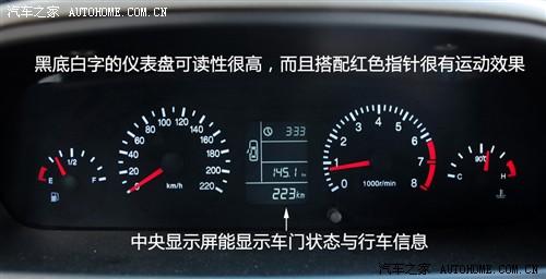 汽車之家 奇瑞汽車 風(fēng)云2 2010款 豪華型