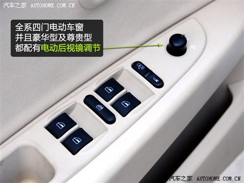 汽車之家 奇瑞汽車 風(fēng)云2 2010款 豪華型