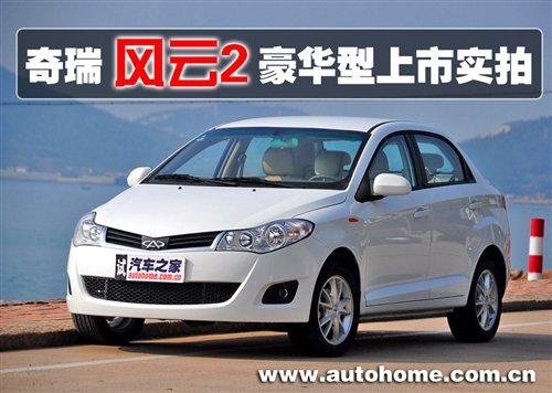 ȫͬĸX(ju)L(fng)2A͌(sh) ܇֮