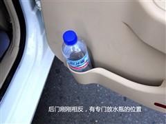 汽車之家 奇瑞汽車 風(fēng)云2 2010款 豪華型