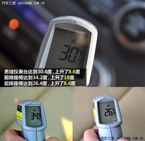 汽車之家 東風(fēng)本田 思域 09款 1.8 vti自動(dòng)豪華版