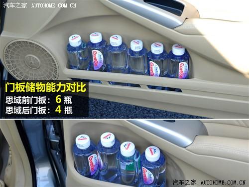 汽車之家 東風本田 思域 09款 1.8 vti自動豪華版