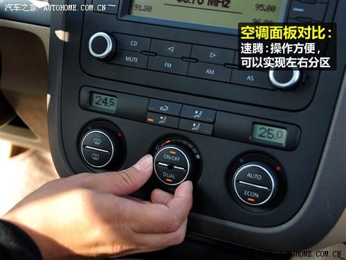 汽車之家 一汽-大眾 速騰 2010款 1.4tsi 自動豪華型