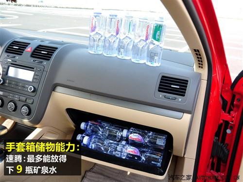 汽車之家 一汽-大眾 速騰 2010款 1.4tsi 自動豪華型