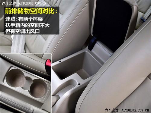 汽車之家 一汽-大眾 速騰 2010款 1.4tsi 自動豪華型