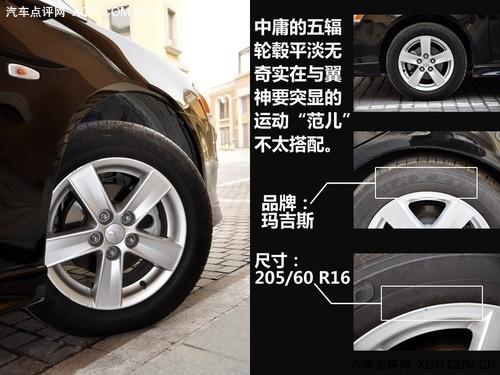 "看"似很運(yùn)動(dòng) 靜觀東南三菱藍(lán)瑟·翼神