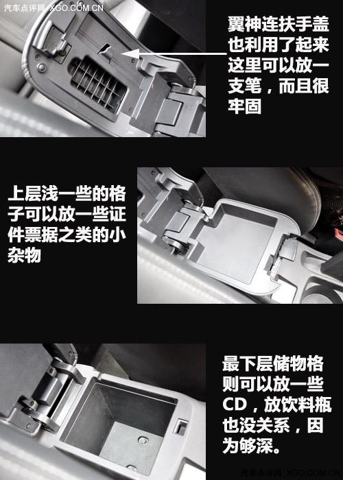 "看"似很運動 靜觀東南三菱藍瑟·翼神