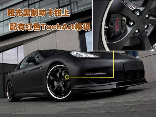 保時(shí)捷 Panamera