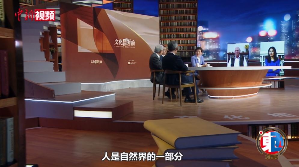 中外學(xué)者談身份認同：基于法律、現(xiàn)實和文化的差異表述