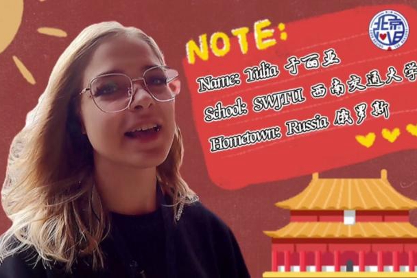 外國小姐姐逛故宮，是什么讓她們直呼“太驚艷”