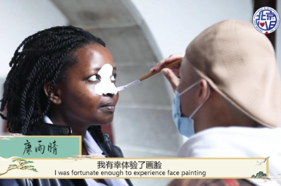 留學生游園賞戲，品京劇魅力