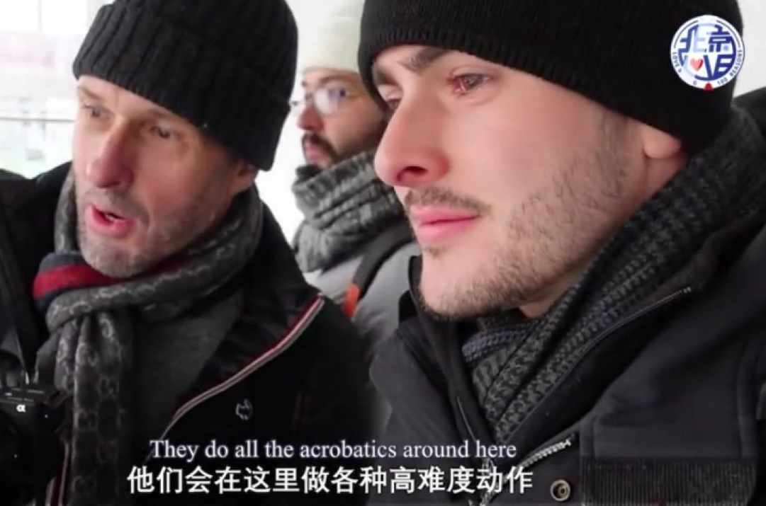 英國父子實地探訪首鋼園，是什么讓他們驚嘆不已？