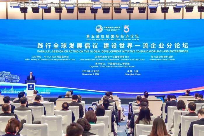<h2>跨國(guó)企業(yè)共話踐行全球發(fā)展倡議 共創(chuàng)可持續(xù)未來(lái)</h2><p>來(lái)自中外政商學(xué)界專家以及國(guó)際組織負(fù)責(zé)人，從綠色低碳發(fā)展、改善民生等方面探討如何踐行全球發(fā)展倡議，共創(chuàng)可持續(xù)未來(lái)。</p>