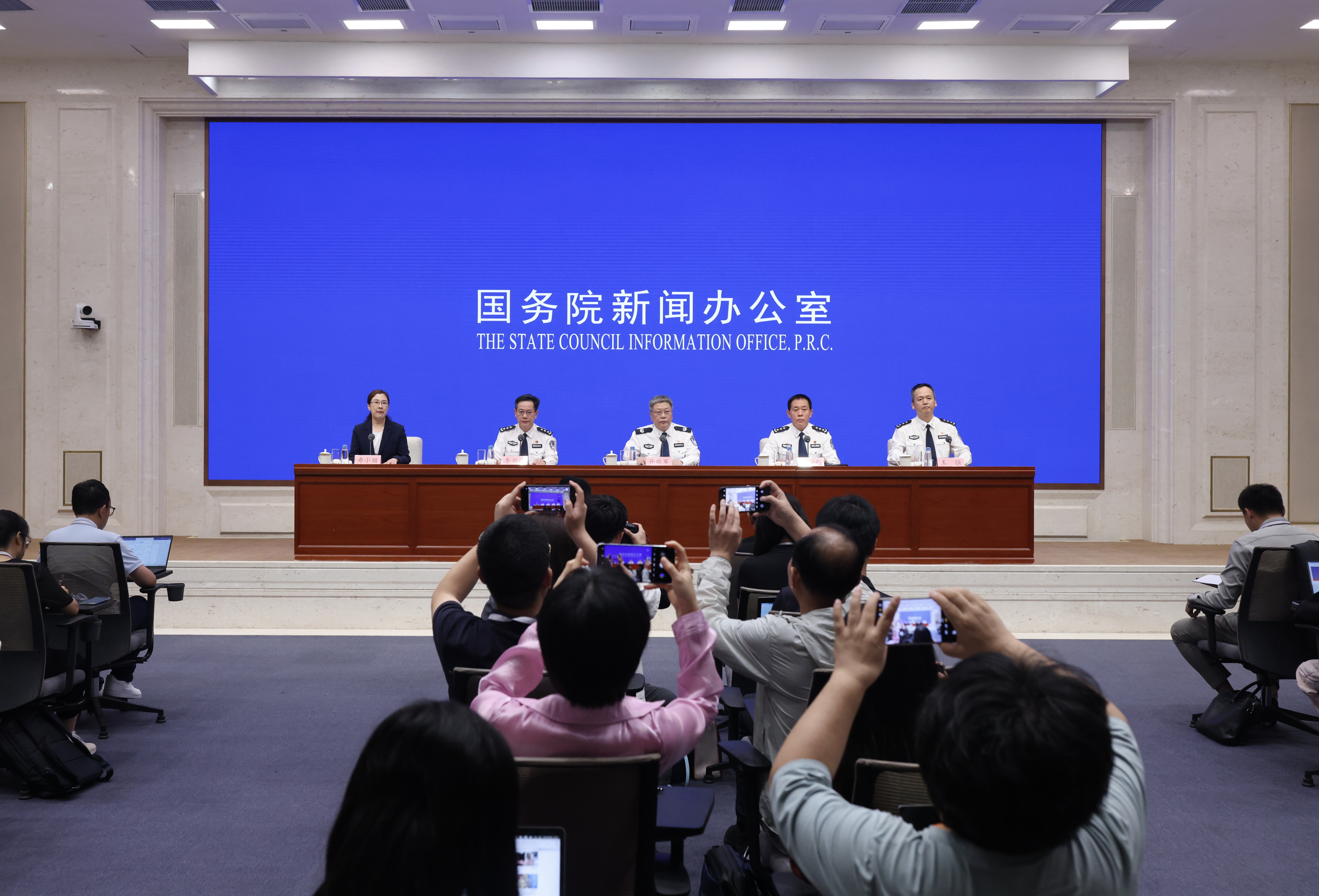 國新辦舉行“高質(zhì)量完成‘十四五’規(guī)劃”系列主題新聞發(fā)布會(huì)（公安部） 