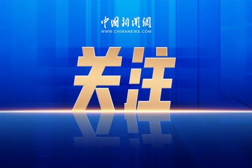 為了賣貨胡編亂造！40余萬條違規(guī)短視頻被處理