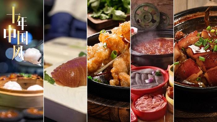 環(huán)球中國味，誰是TOP1？<div   id=