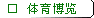 (qing)