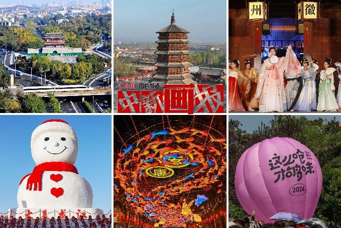 被“ChinaTravel”霸屏的2024年，好city啊！