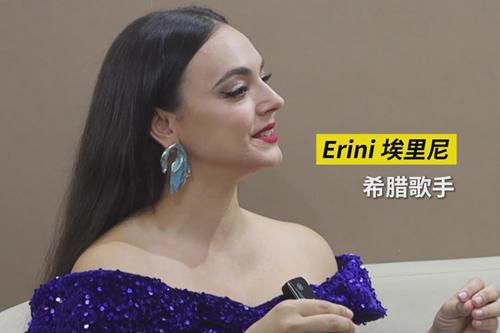 道中華丨希臘歌手Erini：《樂(lè)在其中》對(duì)全世界來(lái)說(shuō)都有教育意義，是一次真正的交流